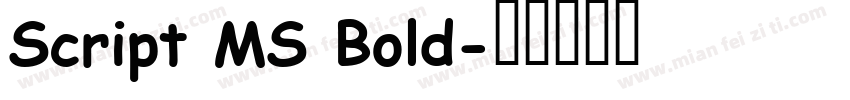 Script MS Bold字体转换